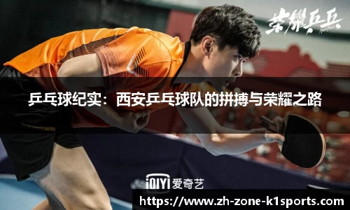 k1体育平台