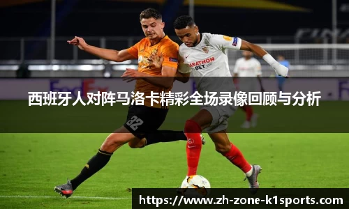 k1体育平台
